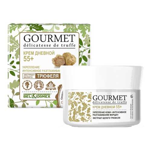 Крем для лица BelKosmex GOURMET экстракт белого трюфеля 48 г в Оптима