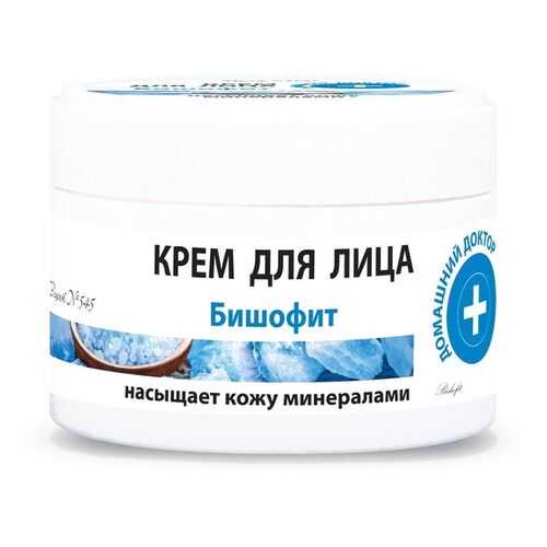 Крем для лица Домашний доктор Бишофит, 100 мл в Оптима