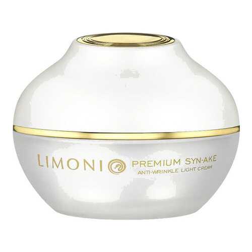 Крем для лица Limoni Premium Syn-Ake Anti-Wrinkle Light 50 мл в Оптима