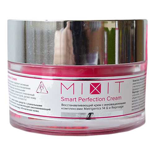 Крем для лица Mixit Smart Perfection 50 мл в Оптима