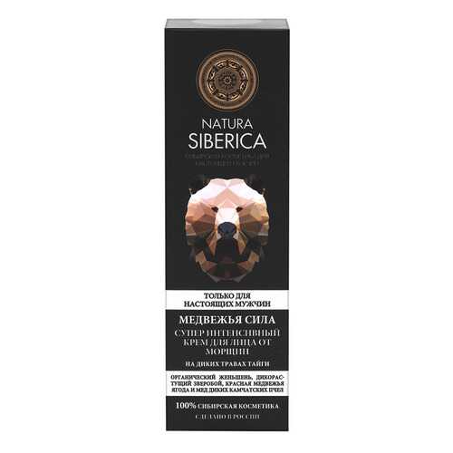 Крем для лица NATURA SIBERICA от морщин MEN Медвежья сила 50 мл в Оптима