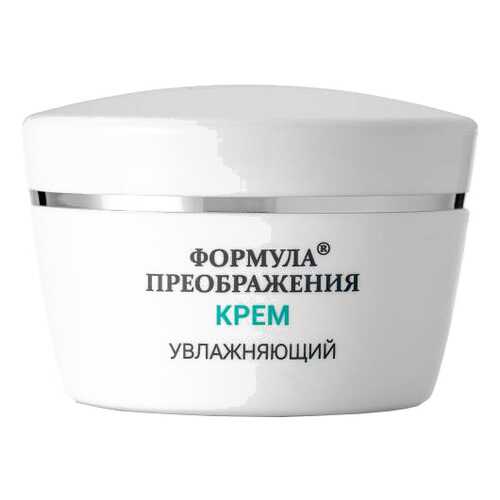 Крем для лица VITA Увлажняющий 50 мл в Оптима