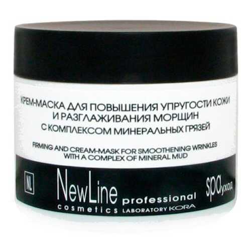 Крем-маска для повышения упругости кожи New Line с комплексом минеральных грязей, 300 мл в Оптима