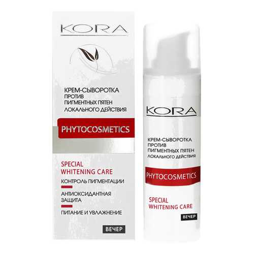 Крем-сыворотка KORA PHYTOCOSMETICS SPECIAL WHITENING CARE 30 мл в Оптима