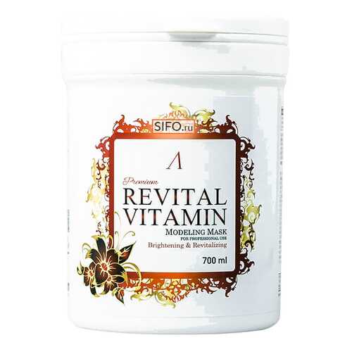 Маска для лица Anskin Premium Revital Vitamin Modeling Mask 700 мл в Оптима