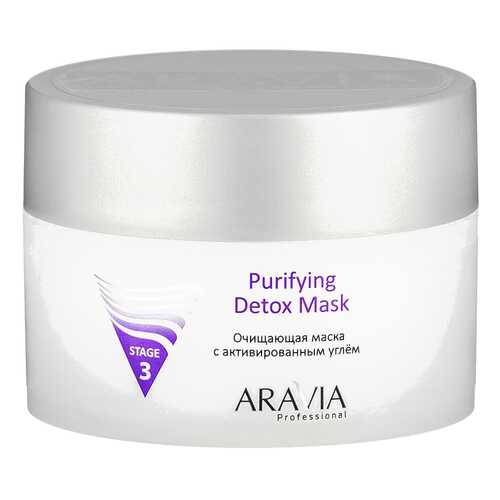 Маска для лица Aravia Professional Purifying Detox Mask 150 мл в Оптима