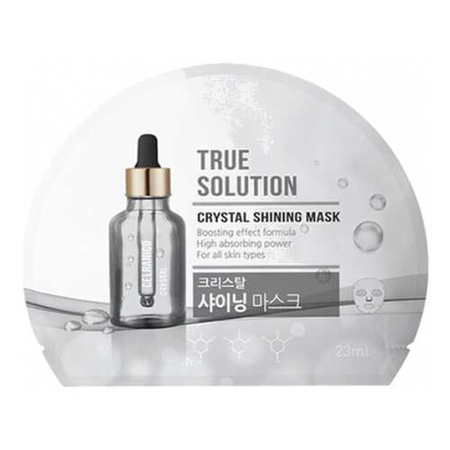 Маска для лица Celranico True Solution Crystal Shining Mask 23 мл в Оптима