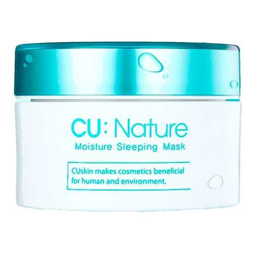 Маска для лица CU SKIN Moisture Sleeping Mask 50 мл в Оптима