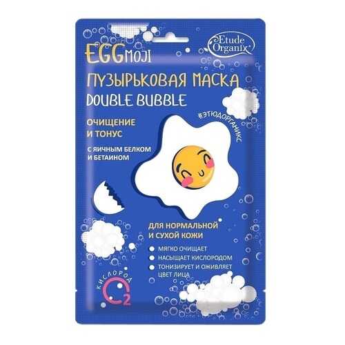 Маска для лица Etude Organix Double Bubble Очищение и тонус с яичным белком и бетаином в Оптима