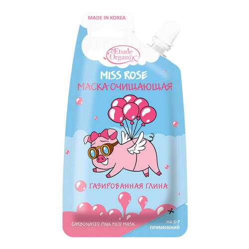 Маска для лица Etude Organix Miss Rose 20 мл в Оптима