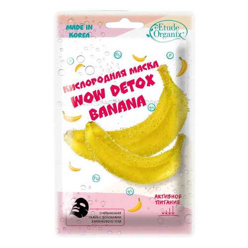 Маска для лица Etude Organix Wow Detox Banana 25 г в Оптима