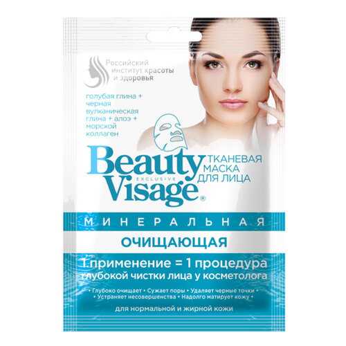 Маска для лица Фитокосметик Beauty Visage Минеральная Очищающая 25 мл в Оптима