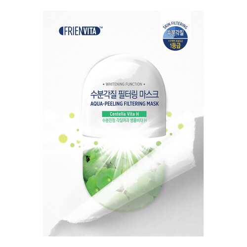 Маска для лица Frienvita Aqua-Peeling Filtering Mask 25 мл в Оптима