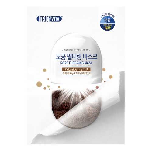 Маска для лица Frienvita Pore Filtering Mask 25 мл в Оптима