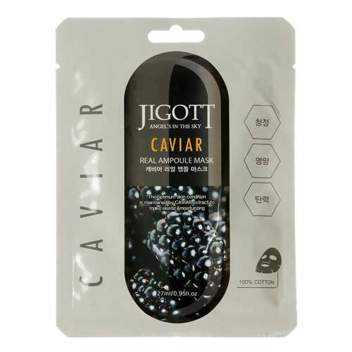 Маска для лица Jigott Caviar 27 мл в Оптима