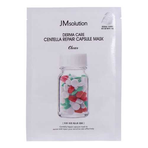 Маска для лица JMSolution Derma Care Centella Repair Capsule Mask Clear 30 мл в Оптима