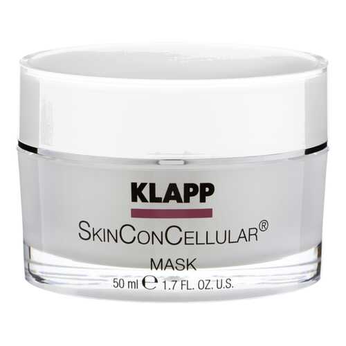 Маска для лица Klapp SkinConCellular Mask 50 мл в Оптима