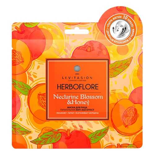 Маска для лица Levitasion Herboflore питательная Anti-age effect 35 мл в Оптима