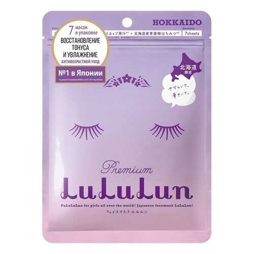 Маска для лица LuLuLun Face Mask Lavender, 7 шт х 130 г в Оптима