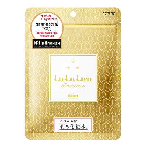 Маска для лица LuLuLun Precious White 32 штуки 620 гр в Оптима