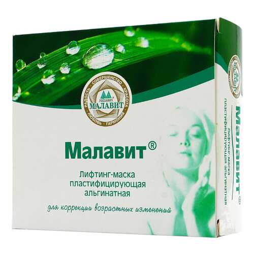 Маска для лица Малавит Альгинатная 30 г x 2 шт в Оптима