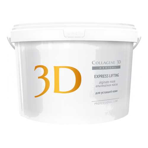 Маска для лица Medical Collagene 3D Express Lifting Alginate Mask 1200 г в Оптима