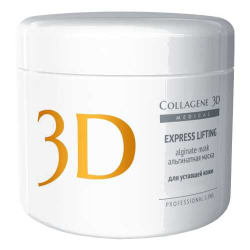Маска для лица Medical Collagene 3D Express Lifting Alginate Mask 200 г в Оптима