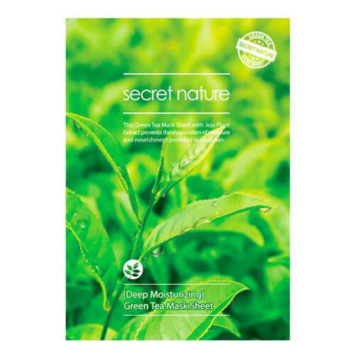 Маска для лица Secret Nature Deep Moisturizing Green Tea 25 мл в Оптима