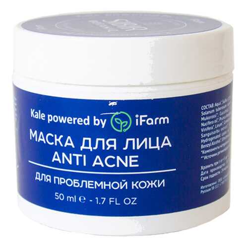 Маска для лица Sibirbotaniq Anti Acne, 50 мл в Оптима