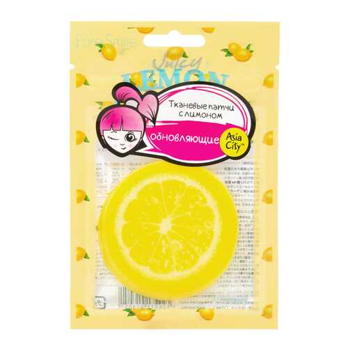 Маска для лица Sun Smile Патчи обновляющие кожу с лимоном в Оптима