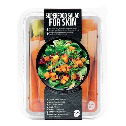 Маска для лица SUPERFOOD SALAD FOR SKIN Для жирной кожи с расширенными порами 7 шт в Оптима