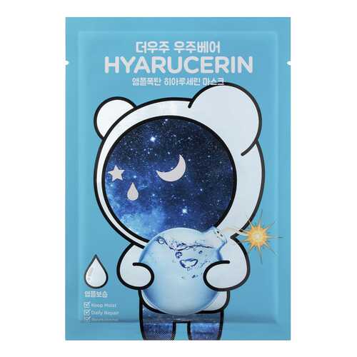 Маска для лица The Oozoo Hyarucerin Ampoule Mask 30 мл в Оптима