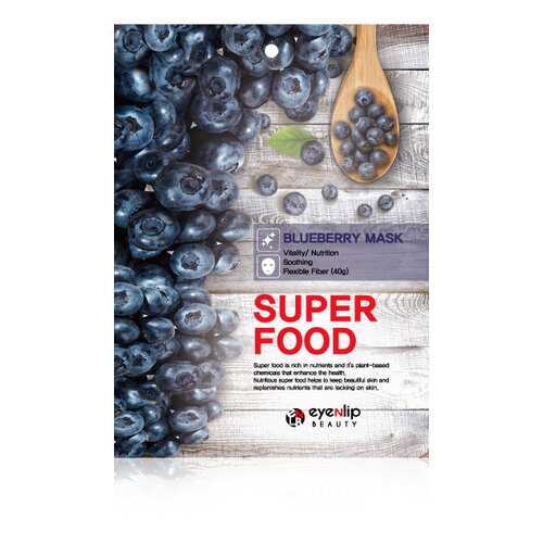 Маска для лица тканевая EYENLIP SUPER FOOD BLUEBERRY MASK 23мл в Оптима