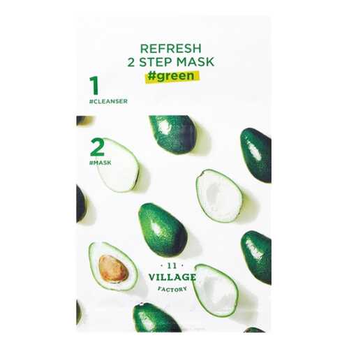Маска для лица Village 11 Factory Refresh 2-step Mask Green 3 мл + 25 мл в Оптима
