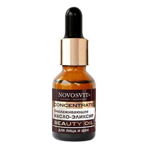 Масло для лица Novosvit Concentrate Beauty 25 мл в Оптима