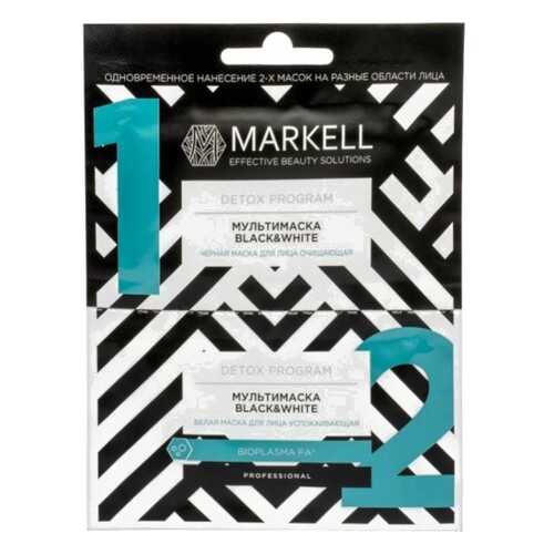 Мультимаска Markell Black&White Черная маска+белая маска для лица успокаивающая 5мл+5мл в Оптима