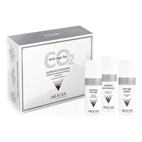 Набор косметики для лица Aravia Professional CO2 Anti-Age Set в Оптима