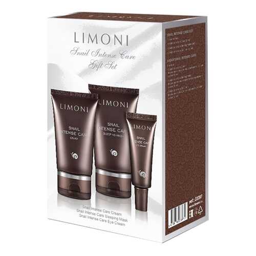 Набор косметики для лица Limoni Snail Intense Care Set в Оптима