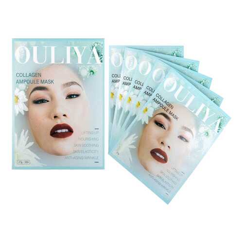 Набор масок для лица Ouliya For Beauty Collagen Mask Set с коллагеном 5 шт. в Оптима
