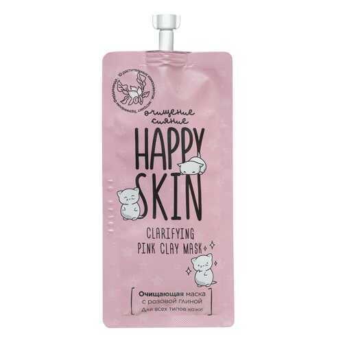 Очищающая маска Happy Skin, с розовои? глинои,? 20 мл в Оптима