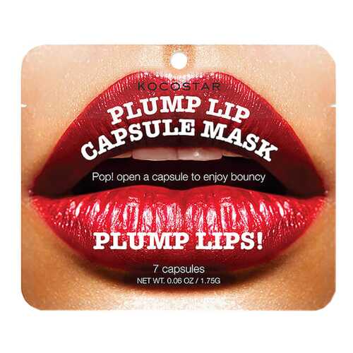 Сыворотка для губ Kocostar Plump Lip Capsule Mask Pouch 7 шт в Оптима