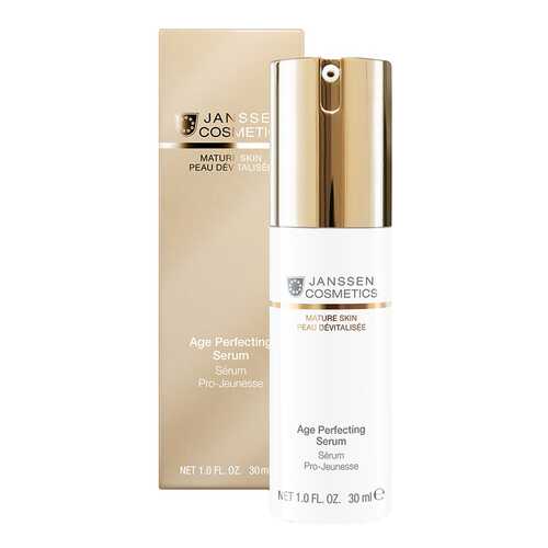 Сыворотка для лица Janssen Age Perfecting Serum 30 мл в Оптима