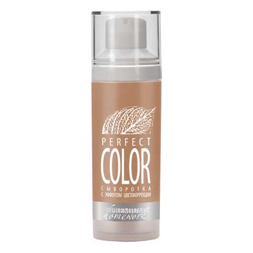 Сыворотка для лица Premium Perfect Color с эффектом цветокоррекции 30 мл в Оптима