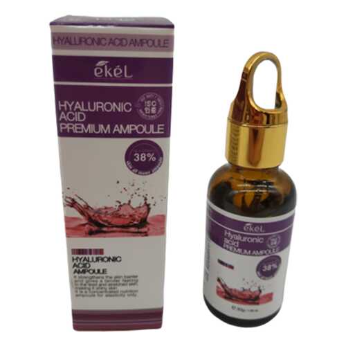 Сыворотка для лица с гиалуроновой кислотой Ekel Hyaluronic Acid Premium Ampoule 30 гр в Оптима