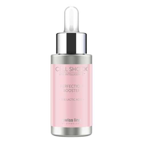 Сыворотка для лица Swiss Line Cell Shock Age Intelligence Perfection Booster 20 мл в Оптима