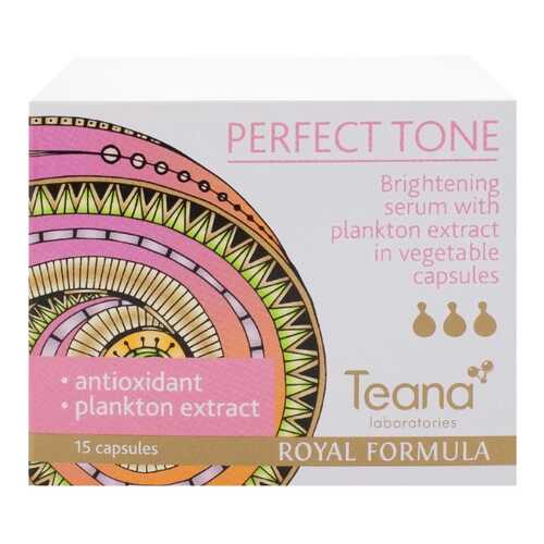 Сыворотка для лица Teana Perfect Tone Brightening Serum 46 г в Оптима