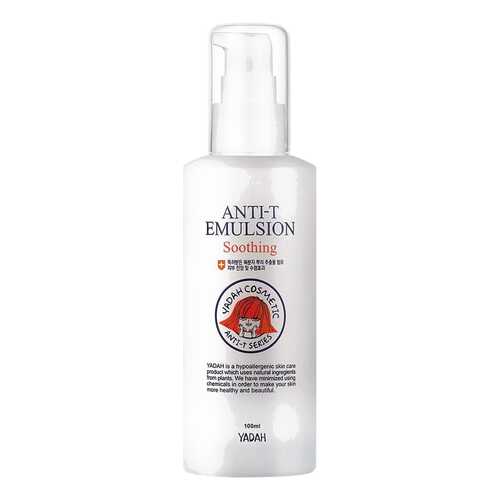 Сыворотка для лица Yadah Anti-T Emulsion 100мл в Оптима