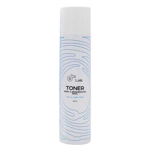 Тонер D2Lab Toner Moist & Regeneration Snail 150 мл в Оптима