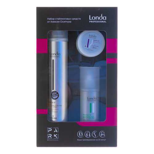 Набор средств для волос Londa Professional Styling PRO в Оптима