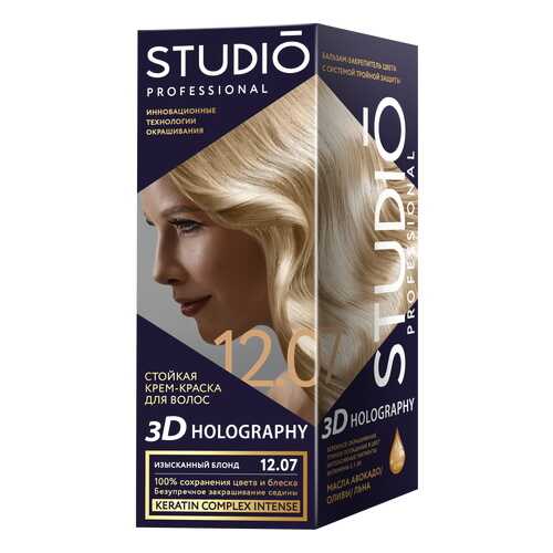 Комплект 3D HOLOGRAPHY STUDIO PROFESSIONAL 12.07 изысканный блонд 40+60+15 мл в Оптима